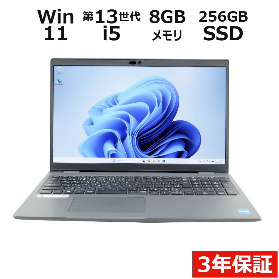 ノートパソコン DELL LATITUDE 3540　