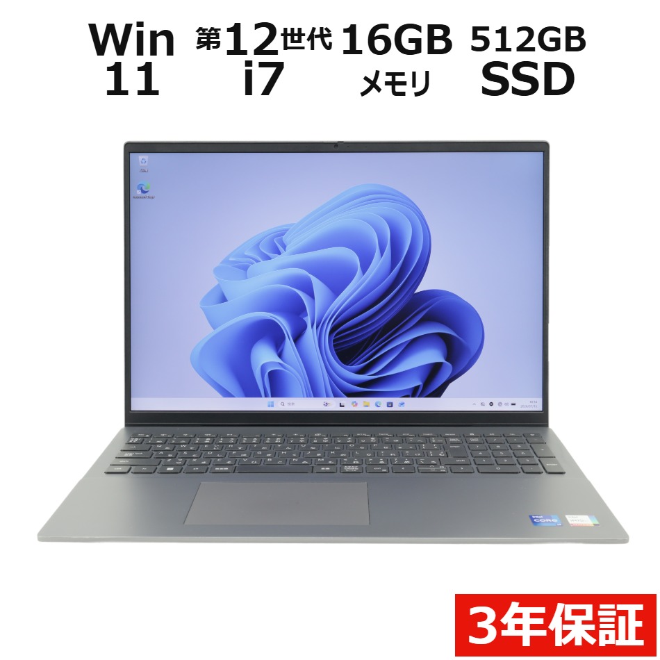 ノートパソコン DELL VOSTRO 5620　