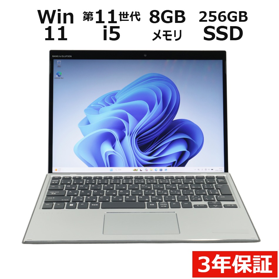 ノートパソコン HP ELITE X2 G8 TABLET (LTEモデル)　