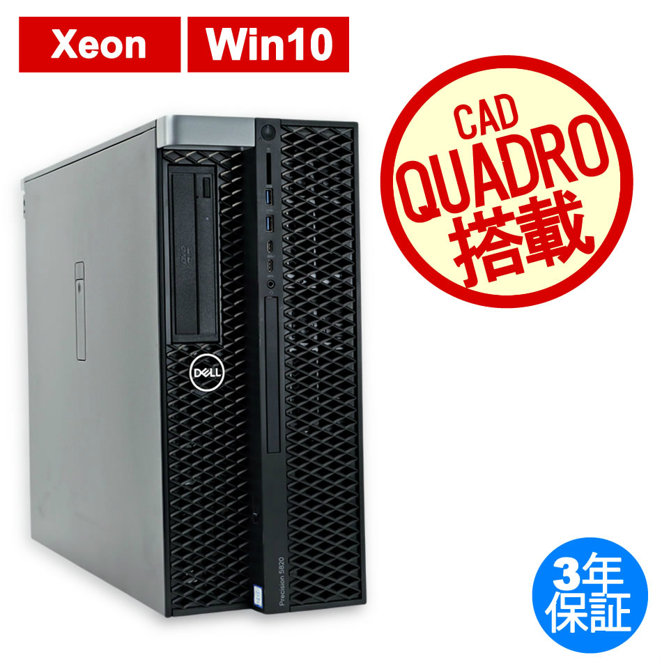 その他:中古パソコン.comDELL・HP中古パソコン専門店 中古パソコンドットコム その他:中古パソコン.comDELL・HP中古パソコン専門店 中古パソコンドットコム
