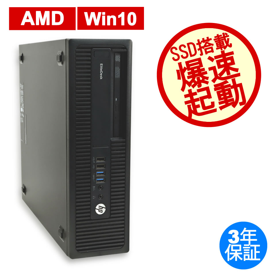 デスクトップパソコン 中古パソコン DELL メモリ32GB Windows10 office 対応 3070SF Core Windows11 i5 新品SSD256GB+HDD 0261a-2 第9世代 デスクトップパソコン 中古パソコン DELL メモリ32GB Windows10 office 対応 3070SF Core Windows11 i5 新品SSD256GB+HDD 0261a-2 第9世代