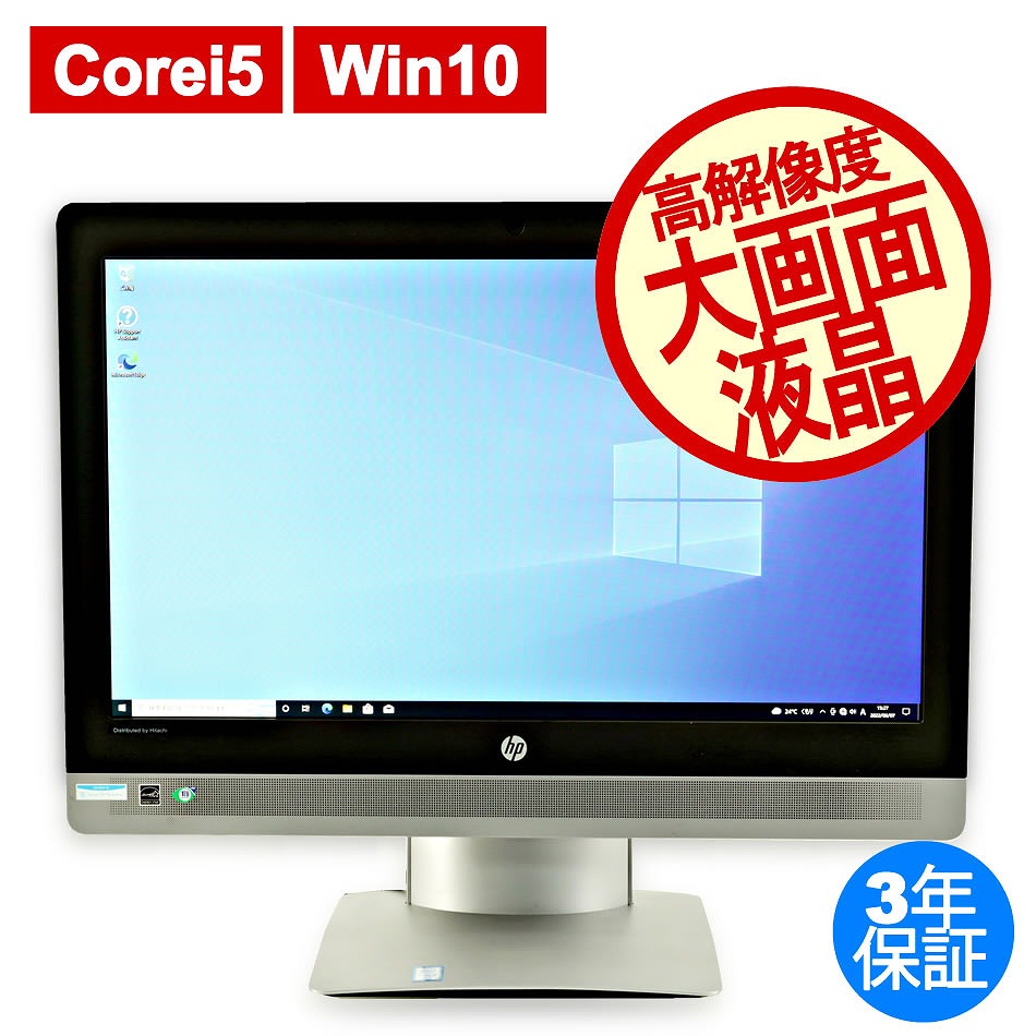 中古デスクトップパソコン：中古パソコン.com【DELL・HP中古パソコン 