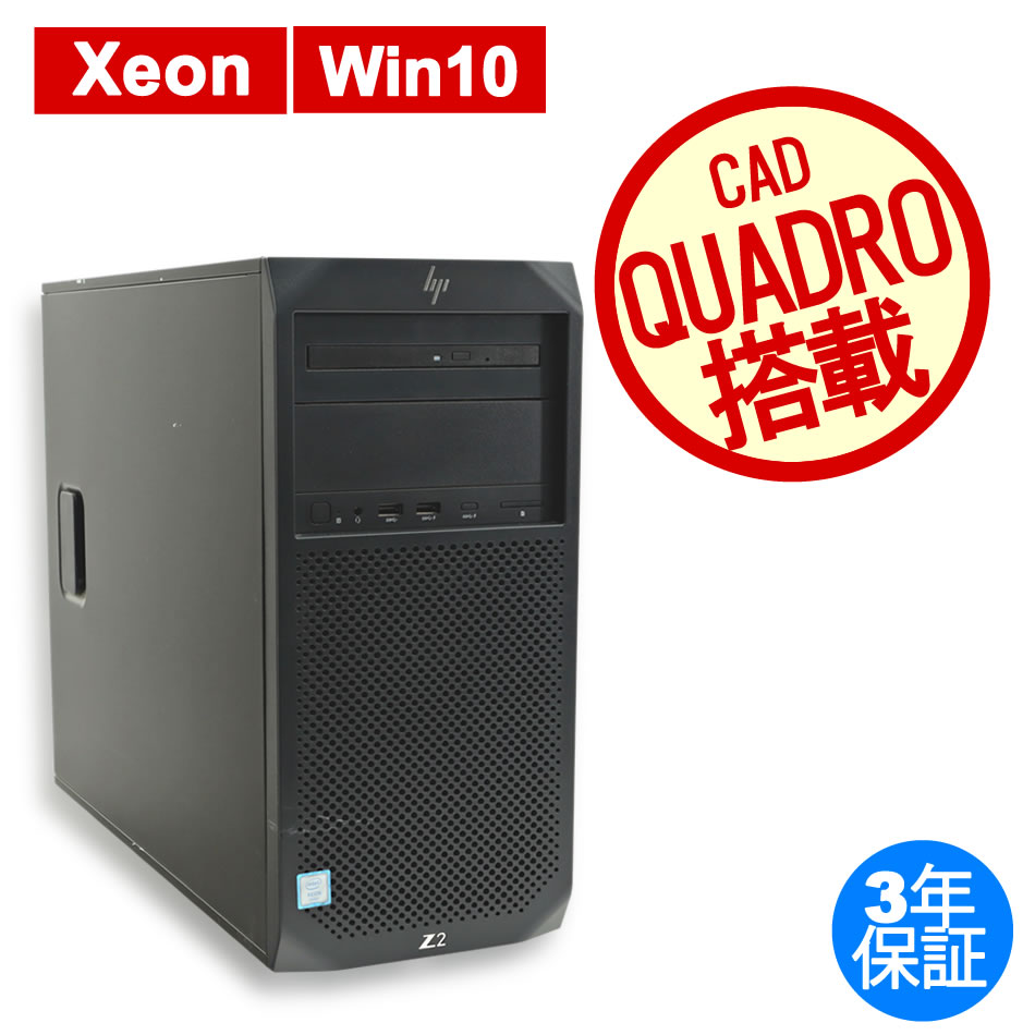 商品一覧：中古パソコン.com【DELL・HP中古パソコン専門店 中古パソコンドットコム】