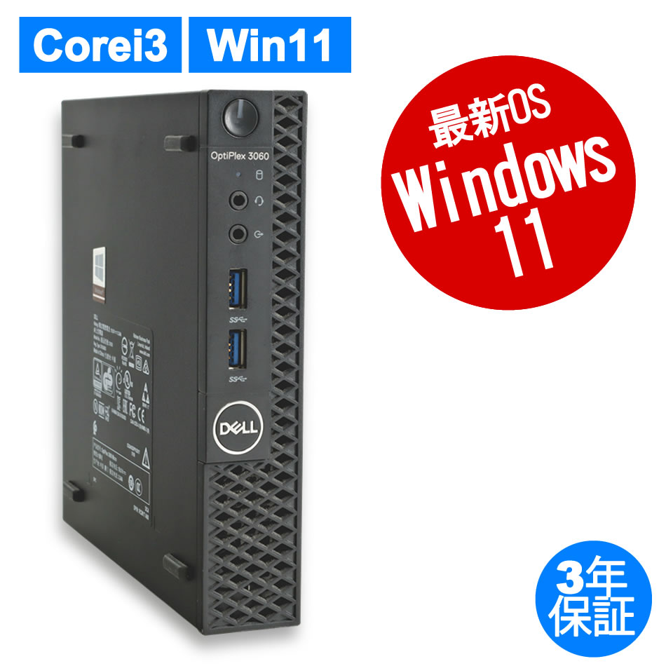 急ぎ AMD Ryzen5 5600GT 美品 急ぎ AMD Ryzen5 5600GT さえぎり 美品