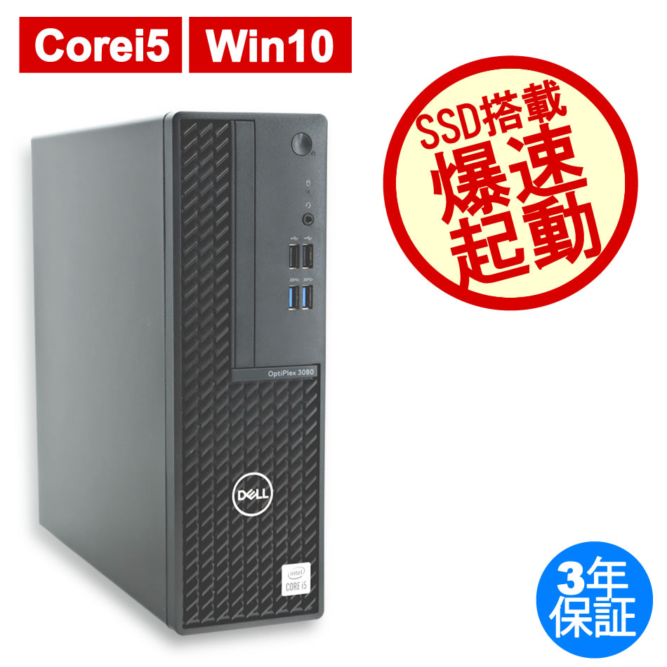 ワークステーション DELL Precision Tower 5810 Xeon E5-1660v3 61mjPzUikhL._UF894,1000_QL80_.jpg