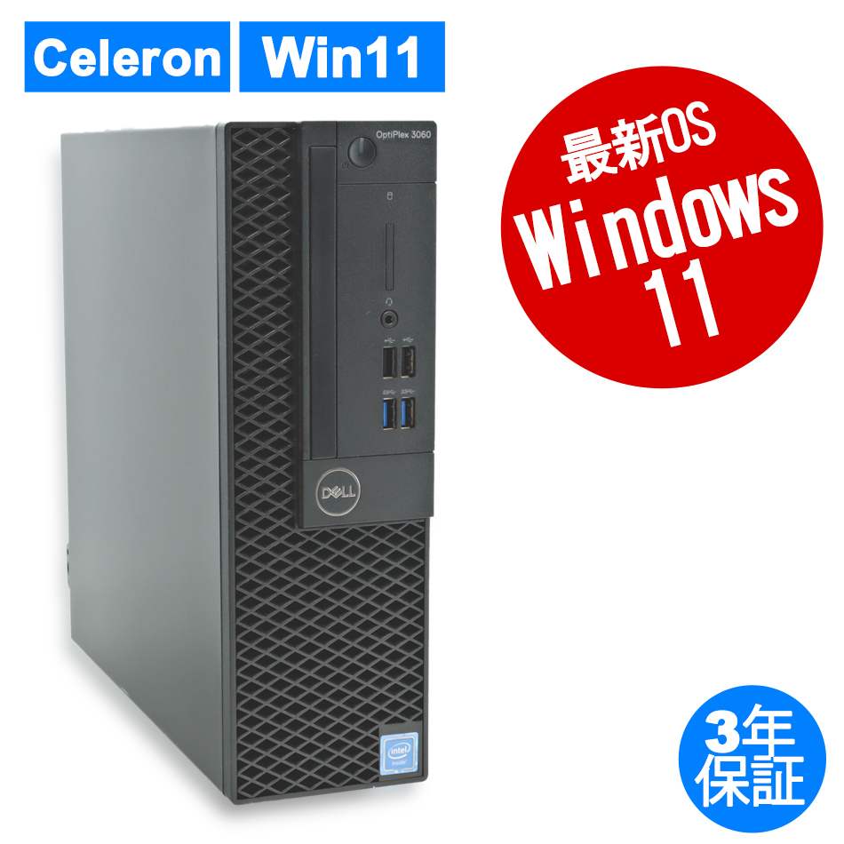 中古 HP 251-a30jp Celeron