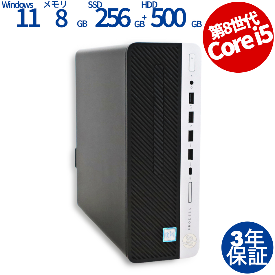 デスクトップパソコン HP PRODESK 600 G4 [新品SSD]　