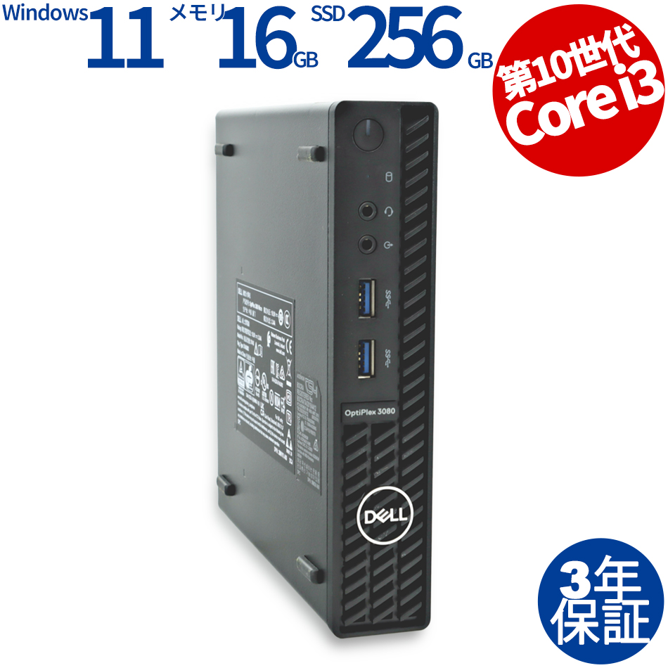 DELL OPTIPLEX 3080 MICRO 