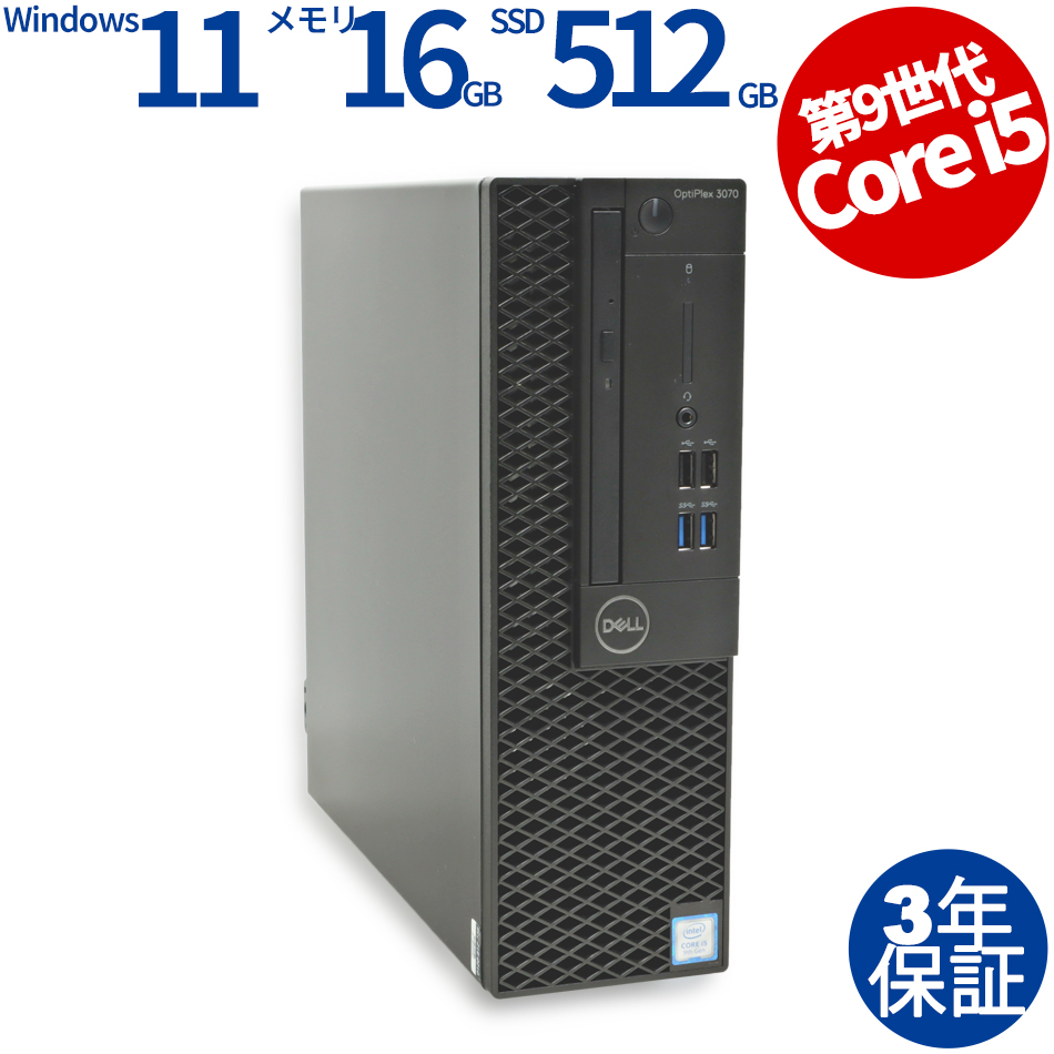 省スペースデスクトップPC HP Probook 400 G4 SFF Windows11+office 高性能core i3-6100 HDD500GB メモリ8GB DVDマルチ搭載 日本製モデル 省スペースデスクトップPC HP Probook 400 G4 SFF Windows11+office 高