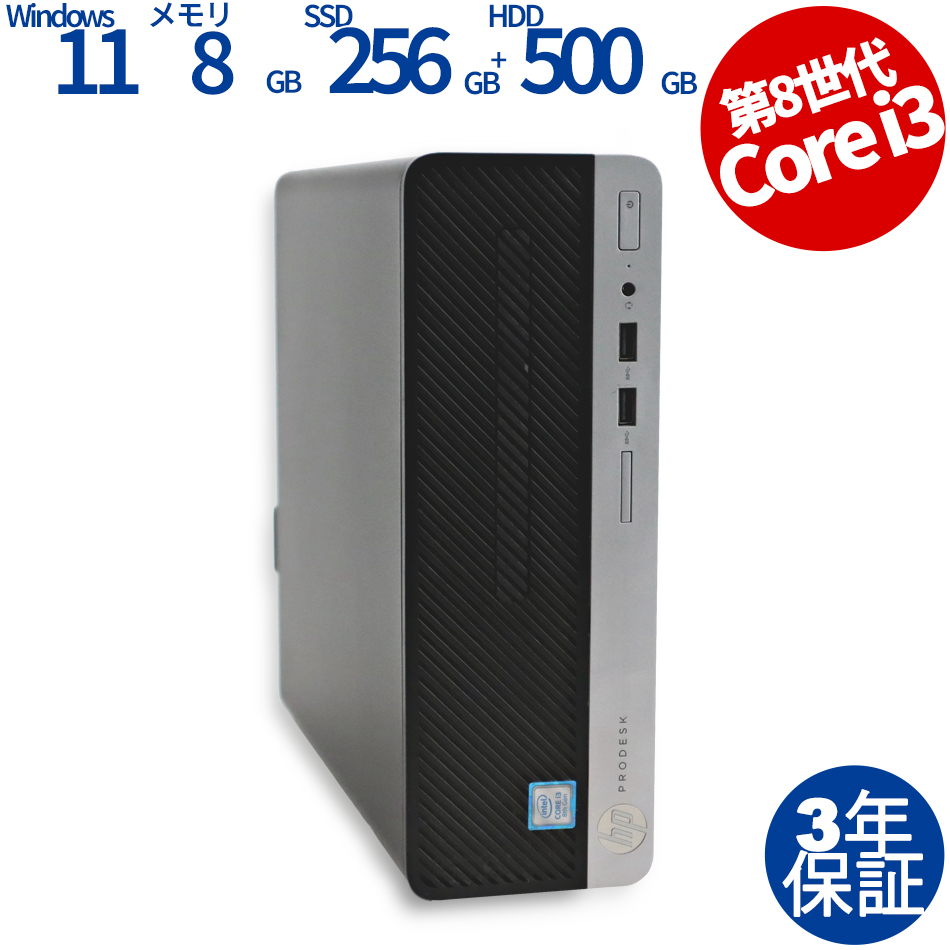 HP ProDesk 400 G5 Desktop Mini i5第9 品 【公式通販】