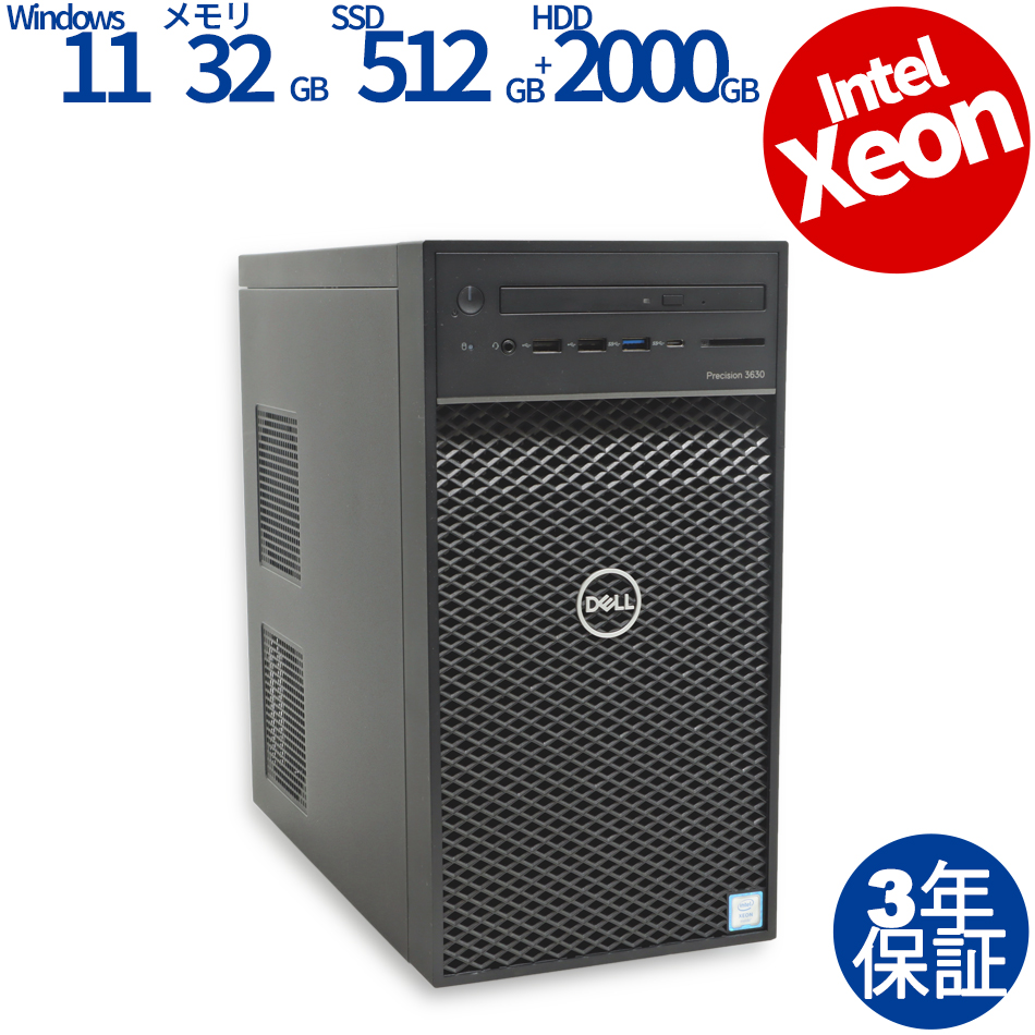 2TB ハードドライブ ゲートウェイ デスクトップ FX540S FX530B FX530XE FX530XV FX540B FX530S用 2TB ハードドライブ ゲートウェイ デスクトップ FX540S FX530B