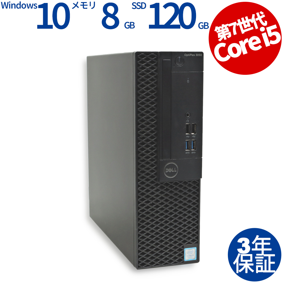 DELL デル/win11pro 一体型パソコン/OptiPlex3240/ABランク/75【中古】 DELL デル/win11pro 一体型パソコン/OptiPlex3240/ABランク/75