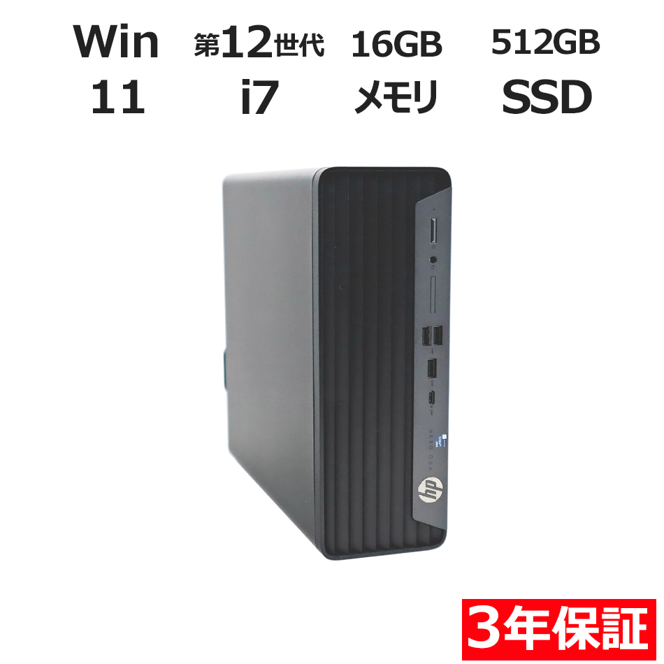 デスクトップパソコン HP PRO SFF 400 G9　