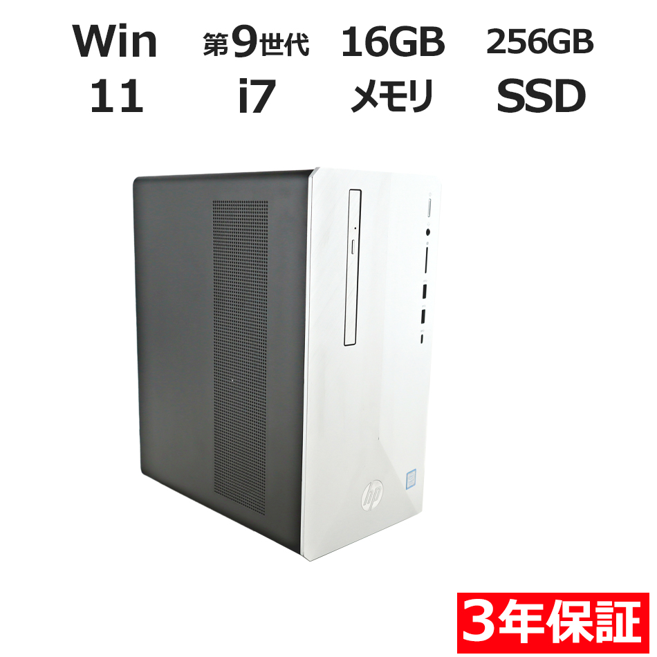 デスクトップパソコン HP PAVILION DESKTOP 595　595-P0105JP