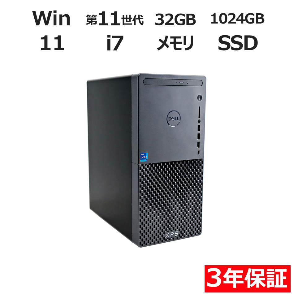 デスクトップパソコン DELL XPS 8940　