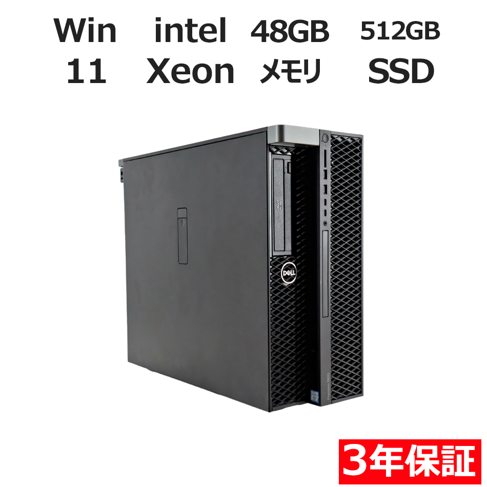 デスクトップパソコン DELL PRECISION 5820 TOWER　