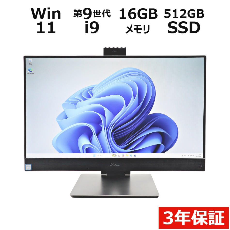 デスクトップパソコン DELL OPTIPLEX 7470 AIO　