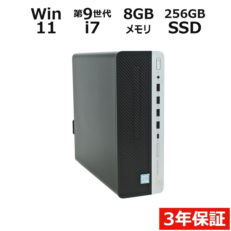 デスクトップパソコン HP PRODESK 600 G5 [新品SSD]　