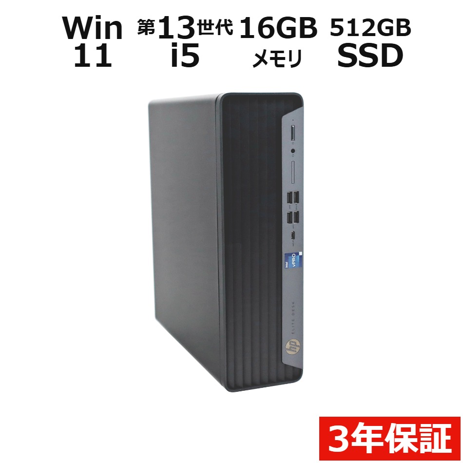 デスクトップパソコン HP ELITE SFF 800 G9　