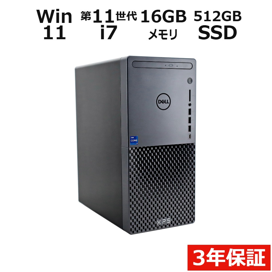 デスクトップパソコン DELL XPS 8940　