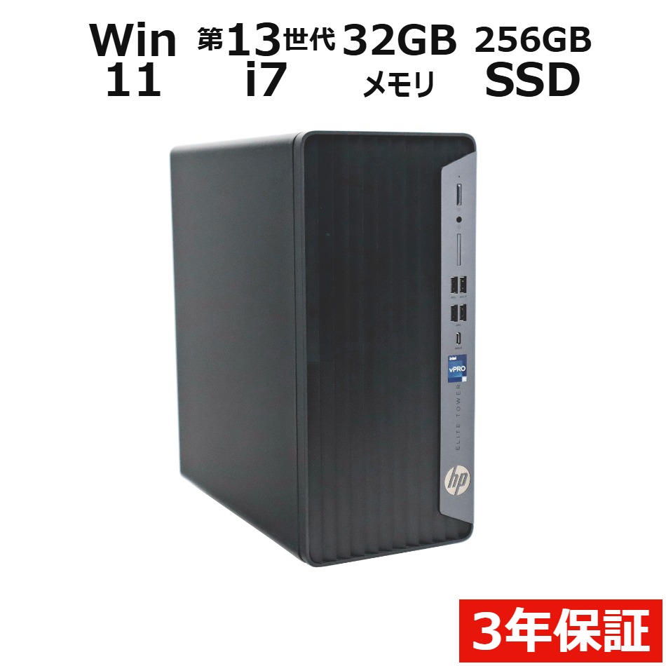 デスクトップパソコン HP ELITE TOWER 800 G9　