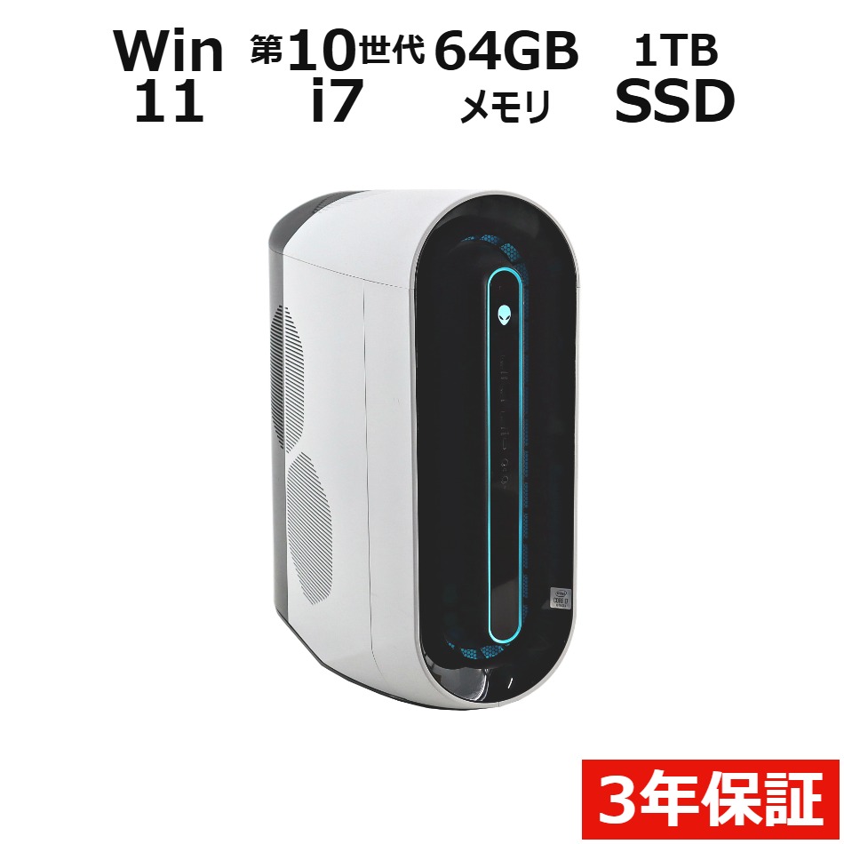 ALIENWARE AURORA R11�y3�N�ۏ؁z