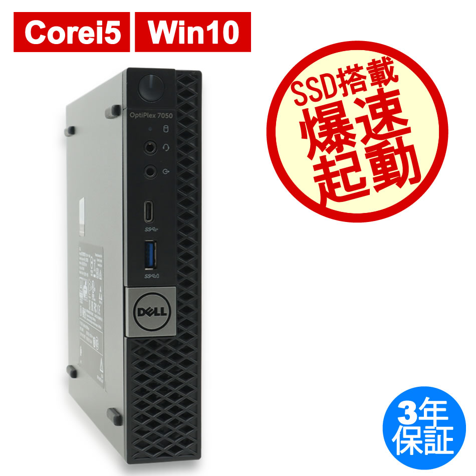 その他:中古パソコン.com【DELL・HP中古パソコン専門店 中古パソコンドットコム】 その他:中古パソコン.com【DELL・HP中古パソコン専門店 中古パソコンドットコム】