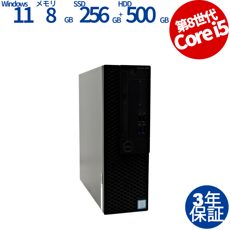高速i7 1TB】DELL Optiplex 3040 デスクトップ 6Gen 高速i7 1TB】DELL