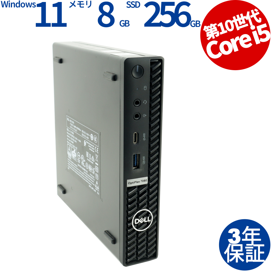 Dell OptiPlex 7080 Micro Review | PCMag