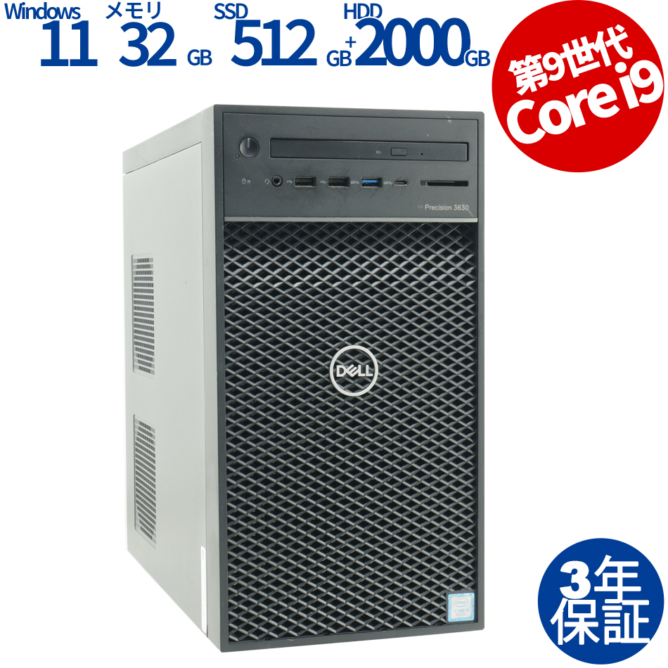 Windowsデスクトップ Precision 3630/Quadro P4000 / 64GB/ 1TB Amazon.com: Dell Precision 3630 Tower Workstation Business