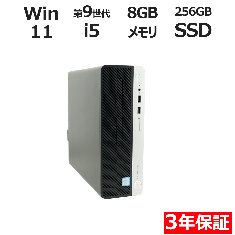 デスクトップパソコン HP PRODESK 400 G6 SF　