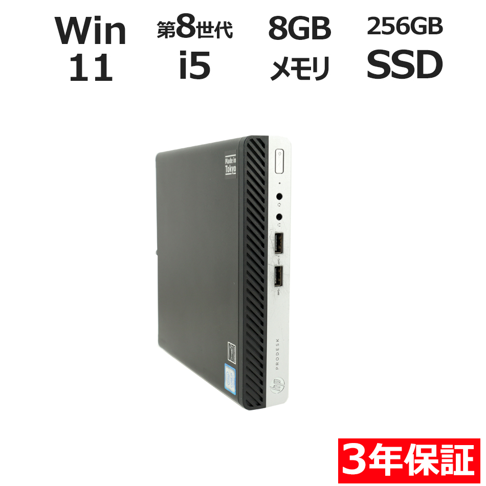 PRODESK 400 G4 DM [�V�iSSD]�y3�N�ۏ؁z