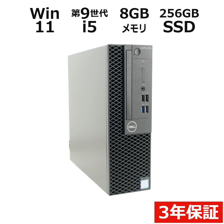 DELL OPTIPLEX 3070 