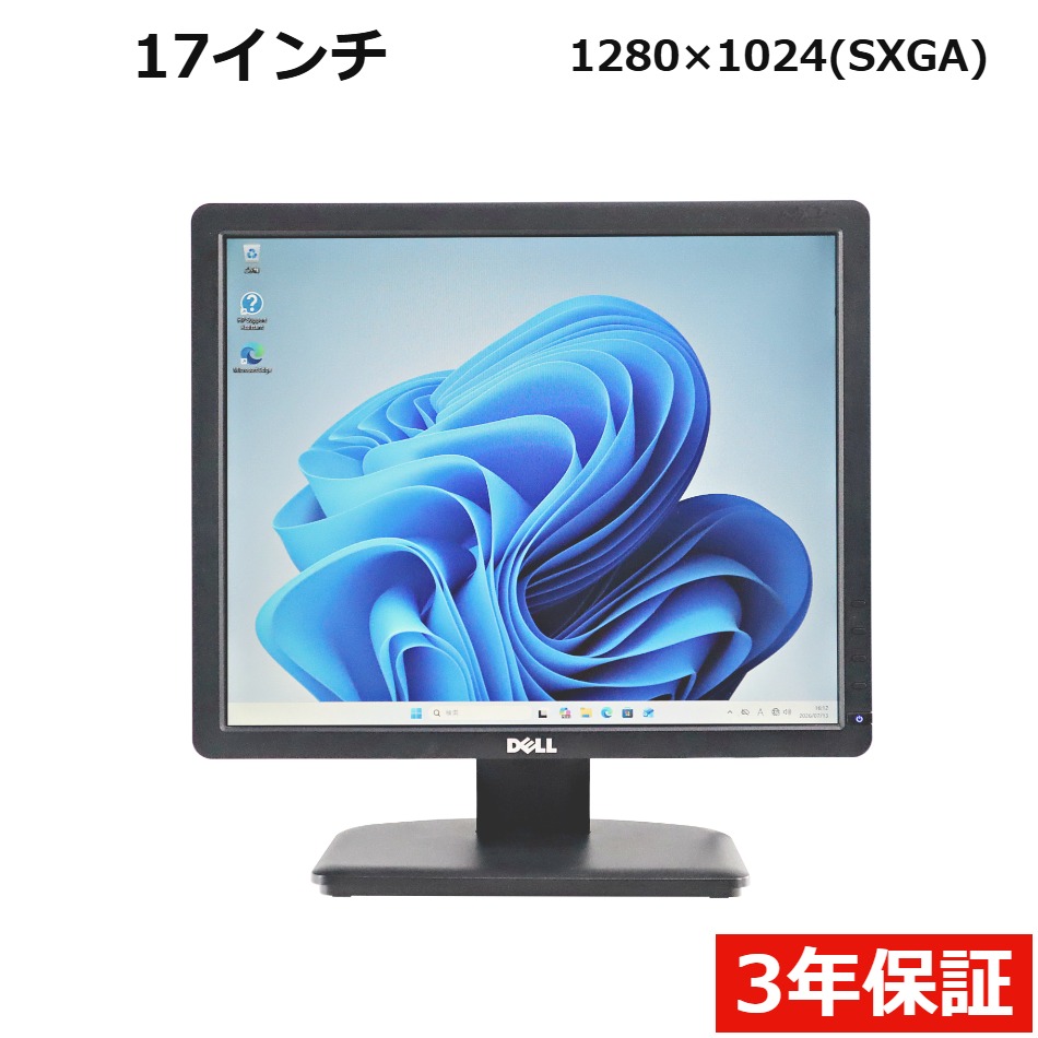 ディスプレイ DELL E1713SC　