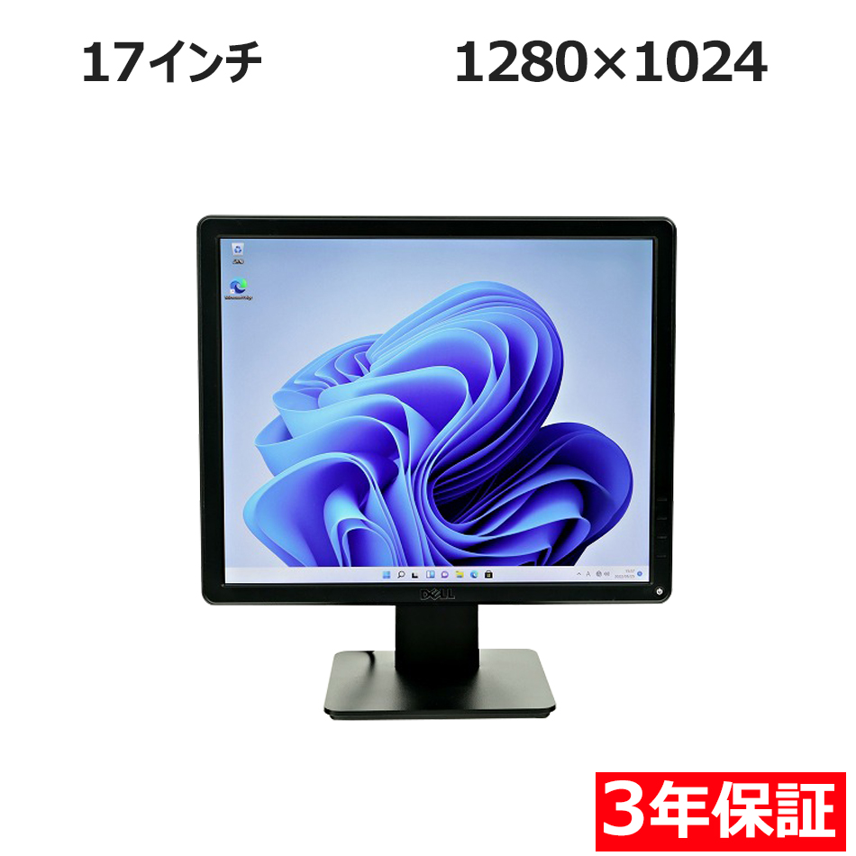 ディスプレイ DELL E1715SC　