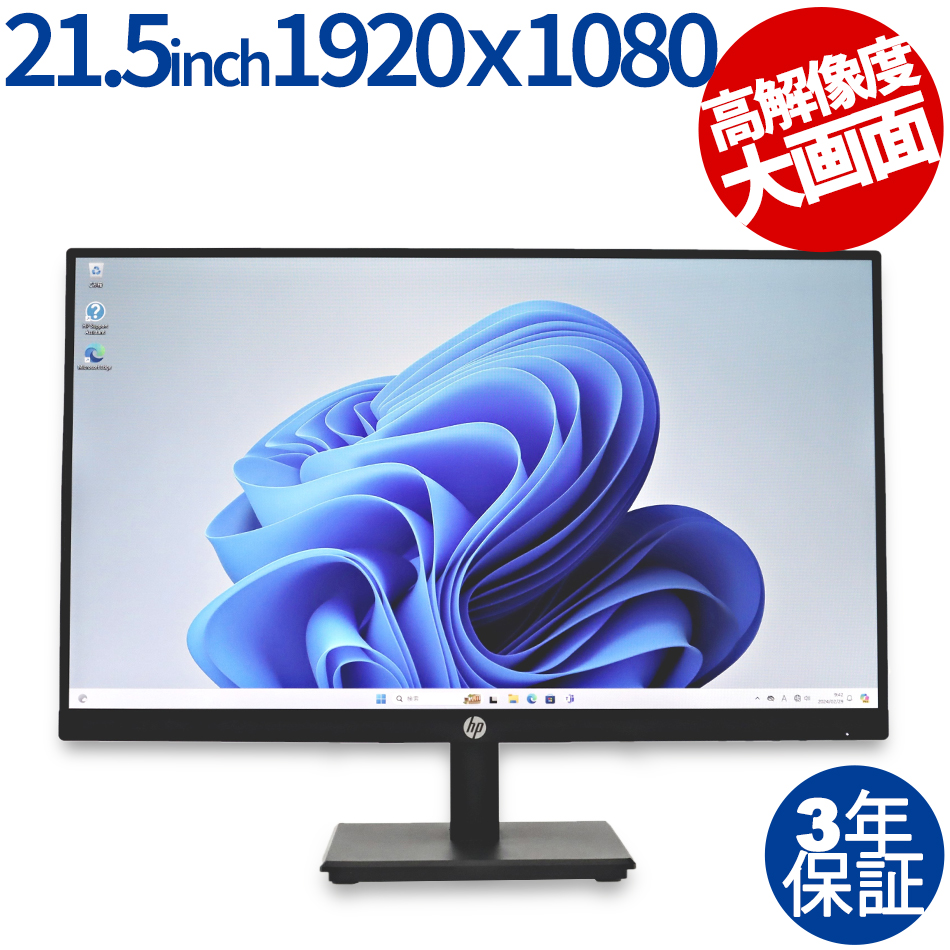 HP P224 