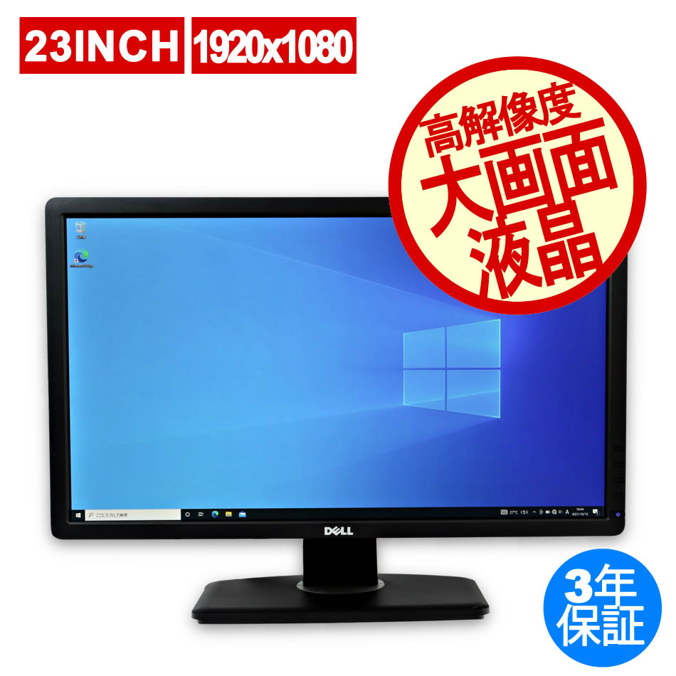 11周年記念イベントが 未使用 未開封品 E2216HV 22IN LED LCD MON 19X10