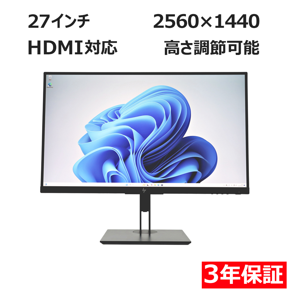 ディスプレイ HP Z27N G2　