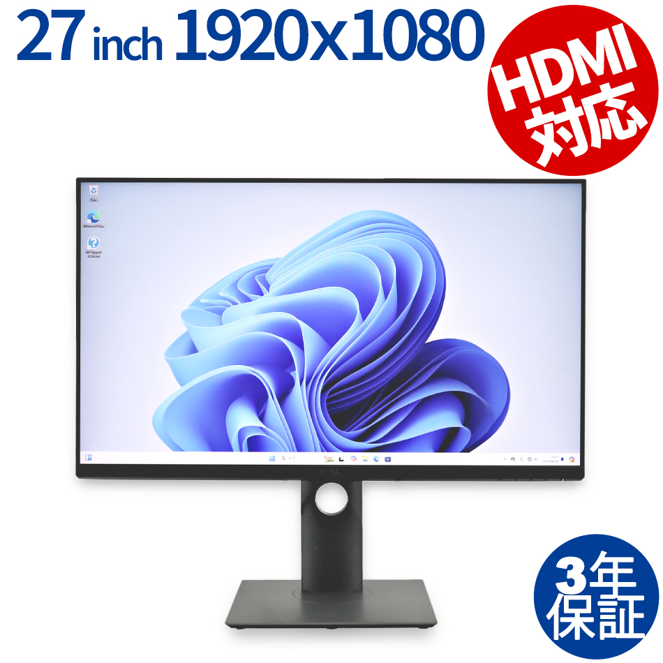 ディスプレイ DELL P2719H　