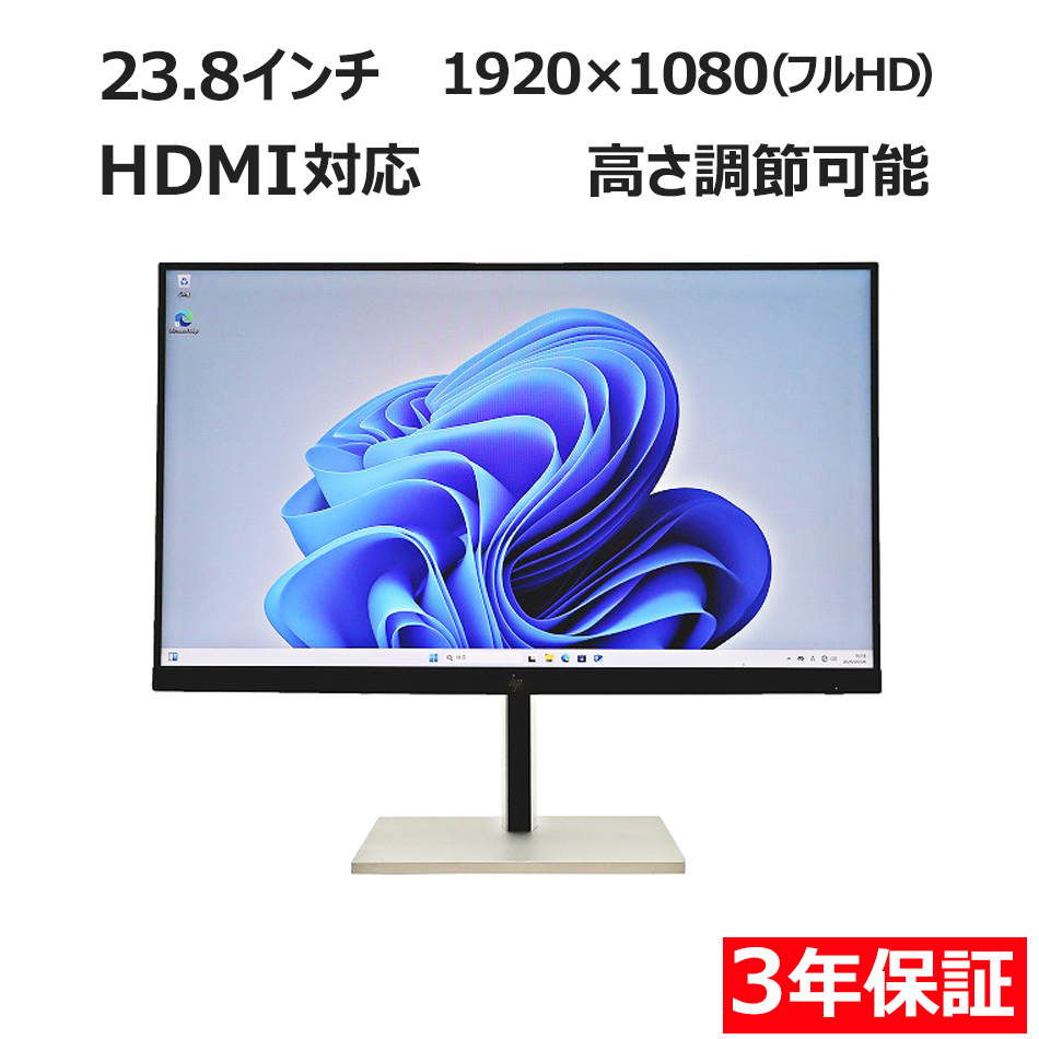 ディスプレイ HP E24U G5　