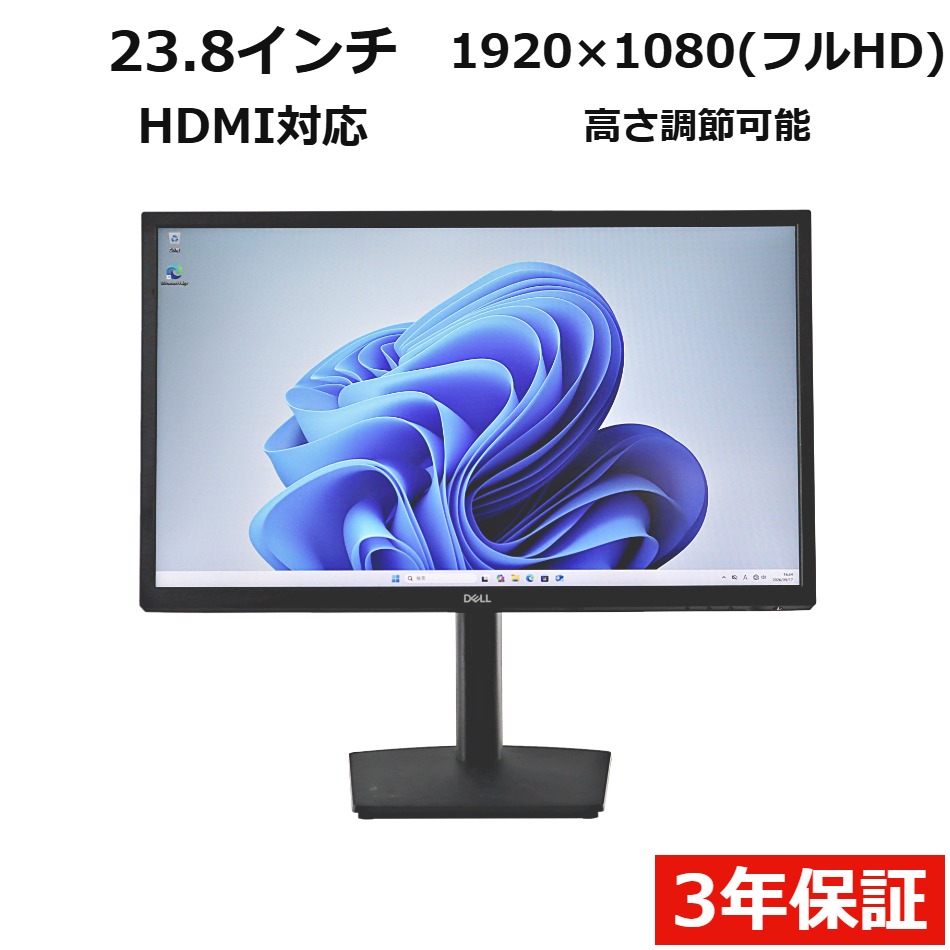 ディスプレイ DELL E2422HS　
