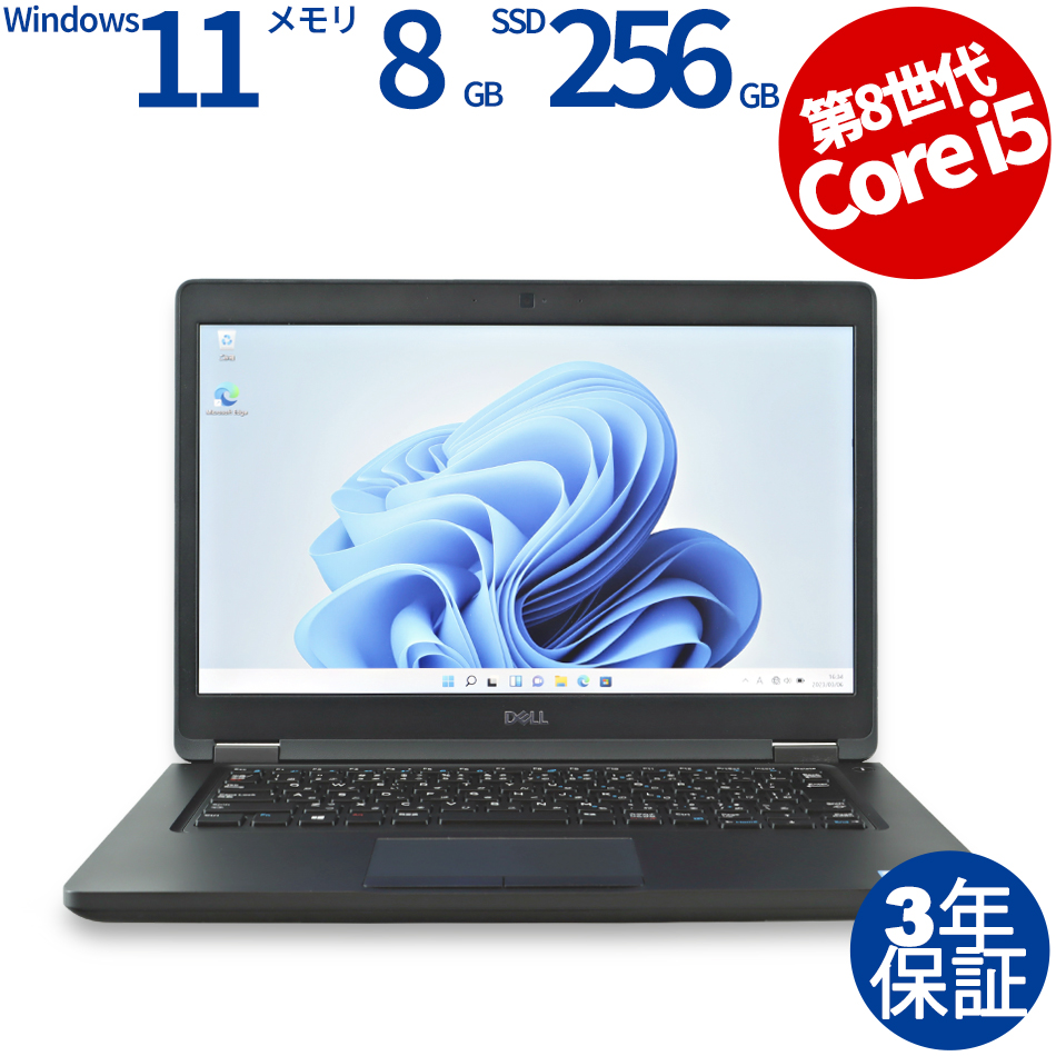 Dellデルデスクトップ 8世代 脱がせる 16GB SSD NVME Win11初期設定