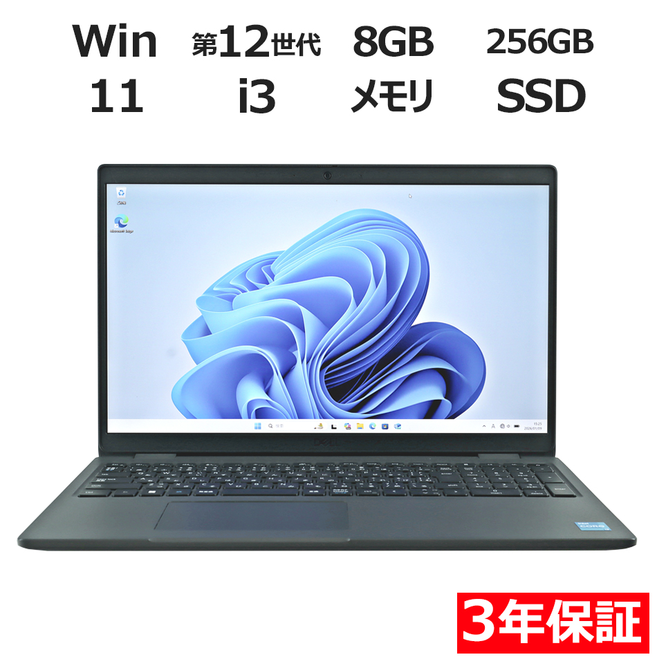ノートパソコン DELL LATITUDE 3540　