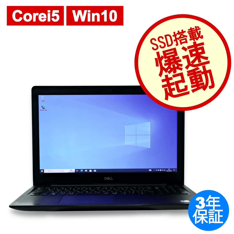 dell-microsoft-office-h-b-2021-latitude-3590-dell-hp