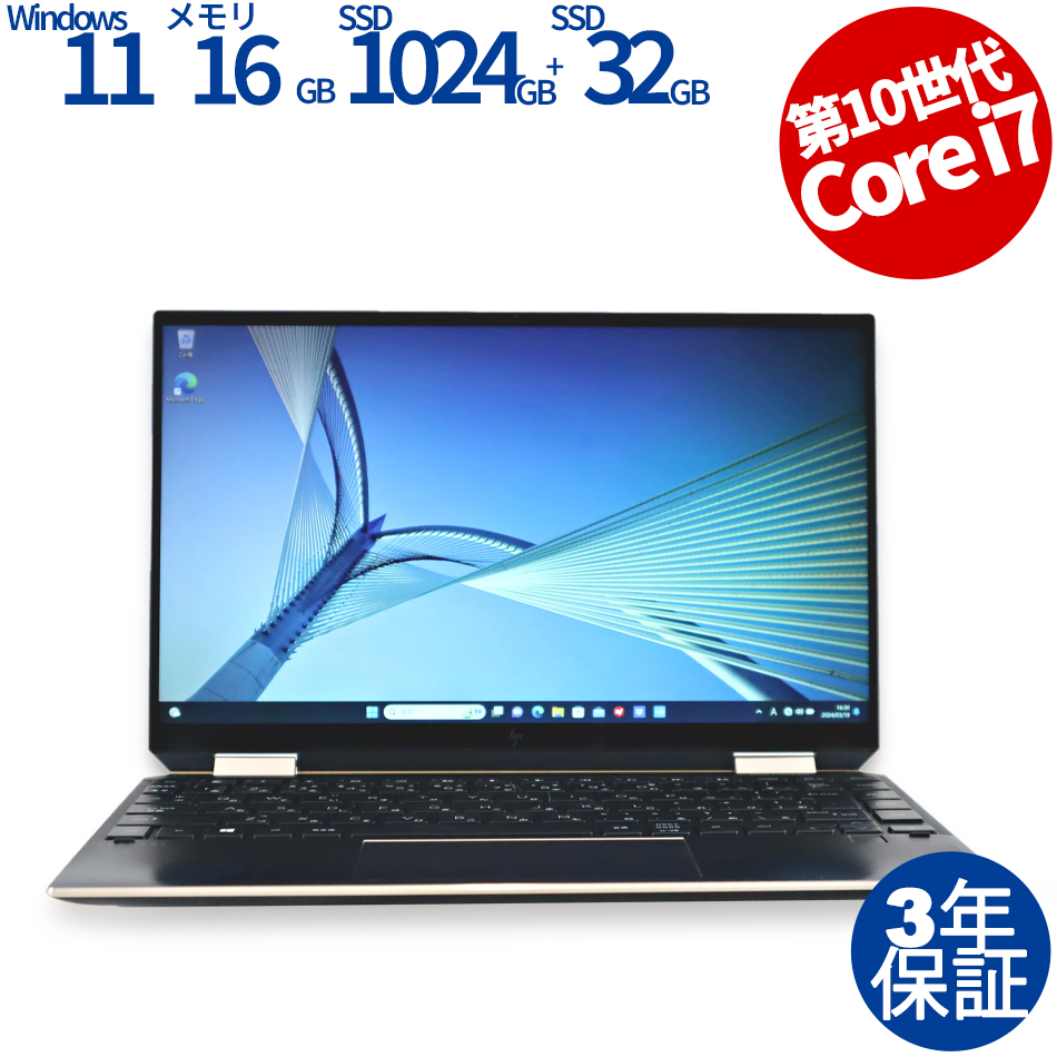 HP SPECTRE X360 CONVERTIBLE 13-AW0241TU