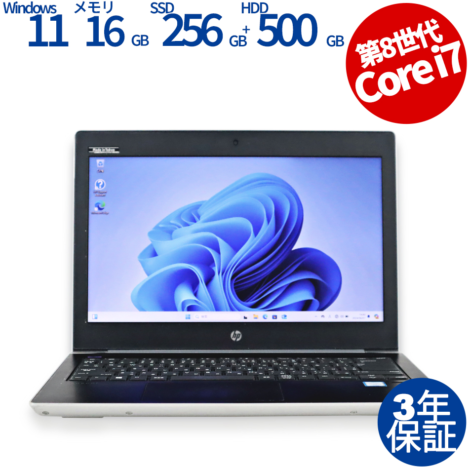 Victus by HP Laptop 16-e0000 価格.com限定 Victus by HP Laptop 16-e0000 価格.com限定