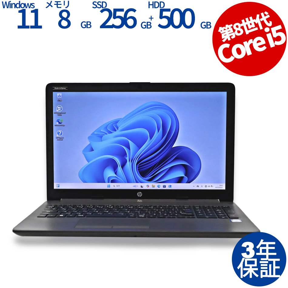 【直接引取2000円引き】Hewlett Packard/HP EliteBook 8440p/Intel Core-i5 M520 2.4GHz/メモリ 4GB/HDD 250GB/DVDマルチドライブ/Windows 10 Education 64bit 直接引取2000円引き】Hewlett Packard/HP EliteBook 8440p/Intel Core