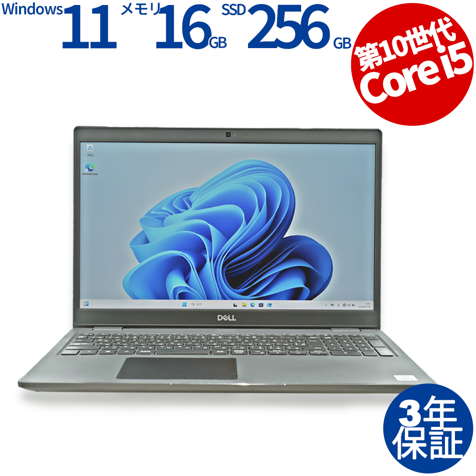 ノートパソコン DELL LATITUDE 3510　