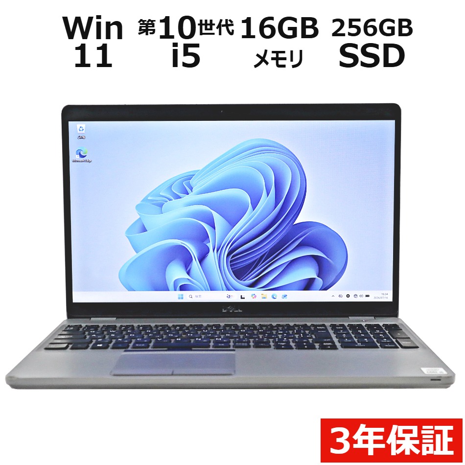 ノートパソコン DELL LATITUDE 5511 [新品SSD]　