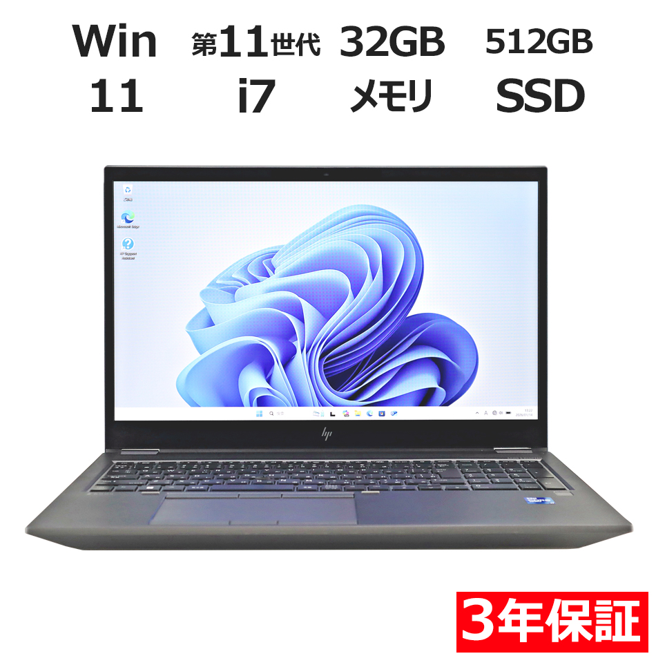 ノートパソコン HP ZBOOK FURY G8 MOBILE WORKSTATION　